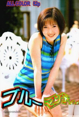 Hinako Aikawa Porn star in Ura-Books Blue Mande? ` (53P)