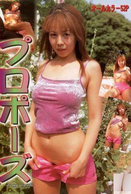 Kotomi Takizawa Porn star in Ura-Books Proposal (53P)