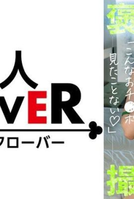 (《Completely Subjective x Blissful First Time》GAL Delivery Girl’s dick is loved by her, but she fully affirms her…! (15P)