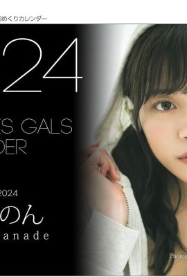 (Xuyinかのん) The best figure can’t cover your optic nerve that shocks you (32P)