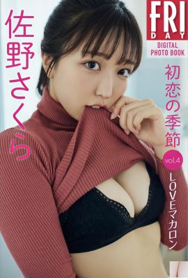(Sano さくら) The tempting curve is exposed in absolute territory (37P)