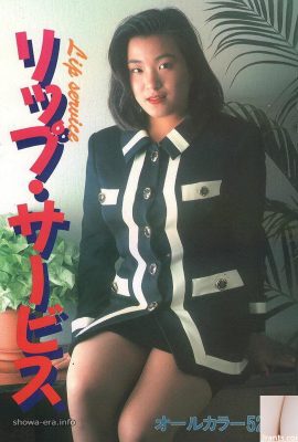 Porn star in Ura-Books Lip Service (45P)