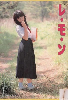 Porn star in Ura-Books Lemon (30P)