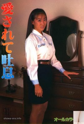 Porn star in Ura-Books Breathe Loved (52P)