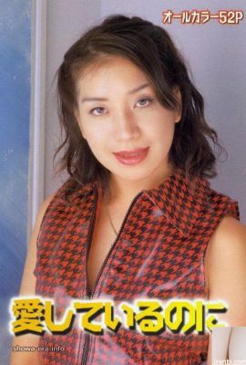 Porn star in Ura-Books I love you (52P)