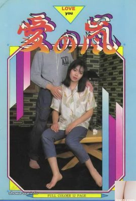 Porn star in Ura-Books Storm of Love (50P)