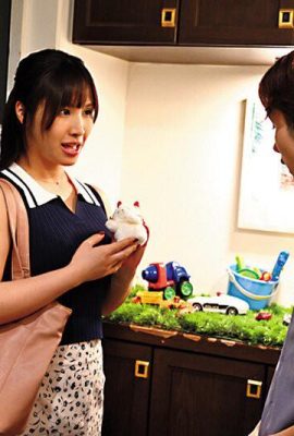 Nanjo Aya: She is seduced by a frustrated married nursery teacher at the nursery school her daughter attends and is creampied every day! I’m a masochistic person… (21P)