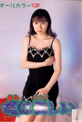 Porn star in Ura-Books You Are Beautiful (52P)