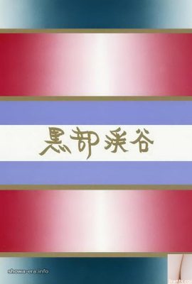 Porn star in Ura-Books Kurobe Valley (60P)