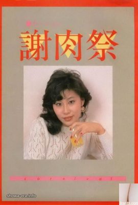 Porn star in Urabon-Books Meat Festival (54P)