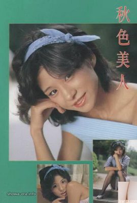 Maki Okada Porn star in Ura-Books Autumn-colored beauty (51P)