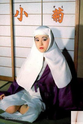 Porn star in Ura-Books ?(?(52P)