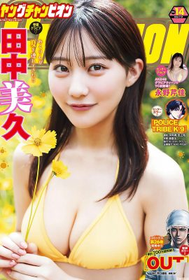 (Mihisa Tanaka) Sweet smile makes people fall in love and have a full and shocking figure (10P)