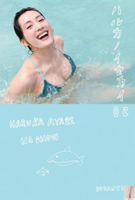 (Haruto Ayase) The goddess is shocked by the fierce figure “Contrast Age” website (41P)