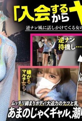 A 100-something view of the plump and intense orgasm! (The breasts and butt are impressive) “He has a big brother atmosphere so he’s following me… (17P)