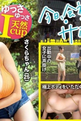 Smoothing breast pressure! (Gotanda masseuse is a wonderful I-cup, and is easy to use) Amazing GO… (19P)