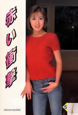 Porn star in Ura-Books Red Shock (52P)