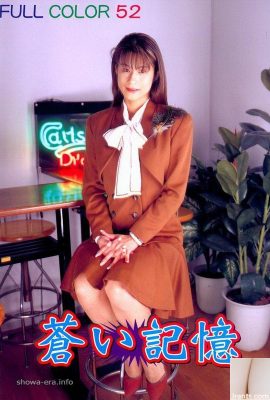 Porn star in Ura-Books Blue Memory (55P)