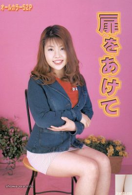 Mao Haraguchi Porn star in Ura-Books Open the door (52P)