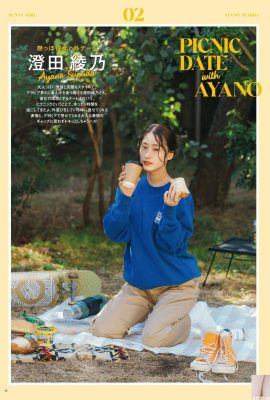 (Ayano Sumita) Plump and beautiful breasts and waist curve are so hot and full of sincerity (22P)