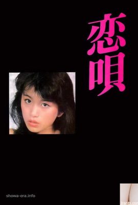 Junko Yamamoto(Junko Yamamoto)Porn star in Urabon-Books Love Song (58P)