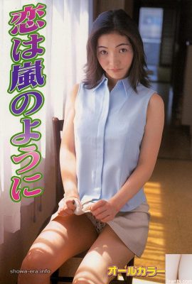 Ryo SuzukiPorn star in Urabon-Books Love is like a storm
