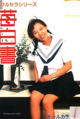 Porn star in Urabon-Books 毛白书