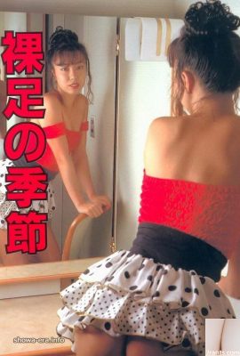 Aki YuzukiPorn star in Urabon-Books Barefoot Season (58P)