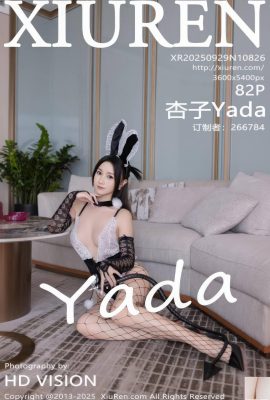 (XiuRen) 2025.09.29 No.10826 Kyoko full version photo (83P)