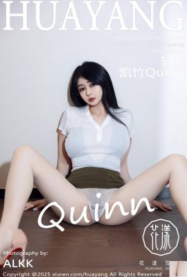 (HuaYang) 2025.09.29 VOL.647 Kaizhu full version photo (55P)
