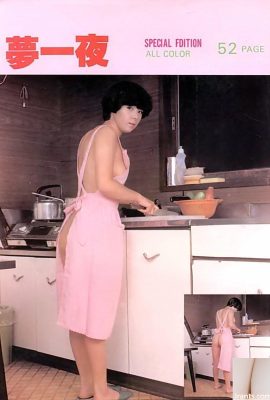 Porn star in Urabon-Books 梦夜(55P)