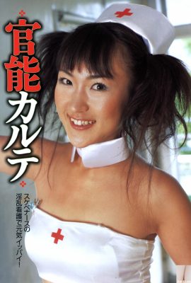 Porn star in Urabon-Books Sensual Medical Record Miu Miu (52P)