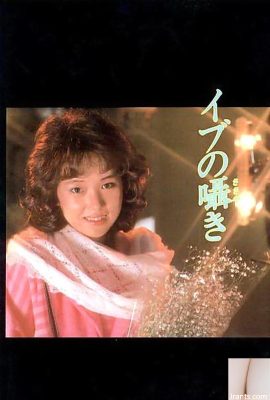 Porn star in Urabon-Books Eve’s Whisper (62P)