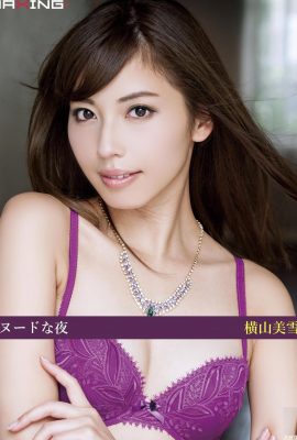 (Yokoyama Miyuki) Sharing hot photos makes me blush and my heart beats (53P)