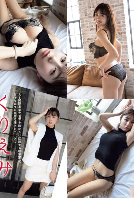 (Kuriemi) Lost body, white skin, all over Tokyo (10P)