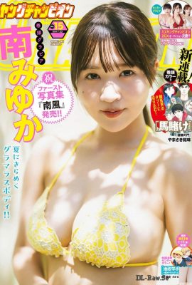 (Minami Miyuki) The shape of the big breasts is so firm that it’s really a foul (11P)