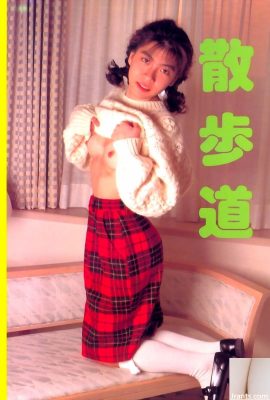 Porn star in Urabon-Books Walking Road(59P)