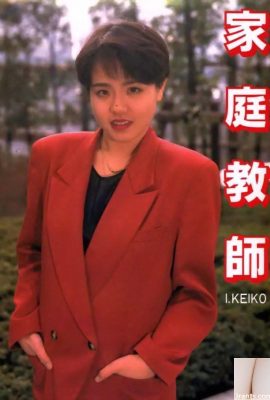 Porn star in Urabon-Books Tutor I.KEIKO (57P)