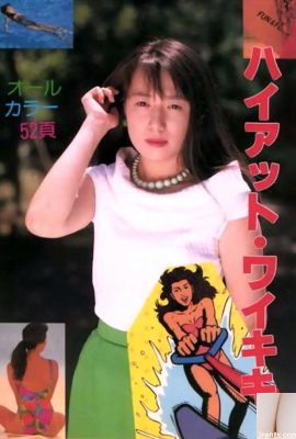 Porn star in Urabon-Books Hyatt Waikiki (52P)