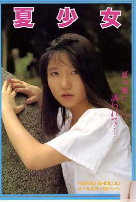 Porn star in Urabon-Books Summer Girl(54P)