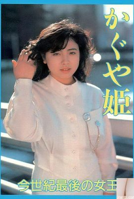 Porn star in Urabon-Books Kaguya Hime The last queen of this century (52P)