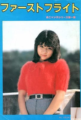 Porn star in Urabon-Books First Flight Onyanko Series 1st (58P)