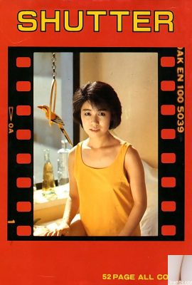 Porn star in Urabon-Books SHUTTER (61P)