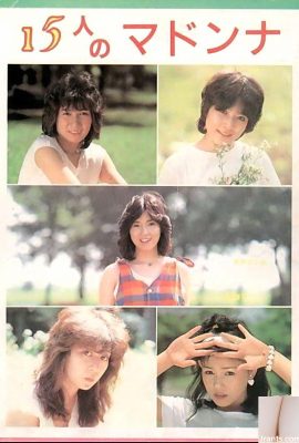 Porn star in Urabon-Books 15 Madonnas (54P)