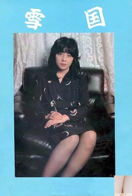 Porn star in Urabon-Books Snow Country(64P)