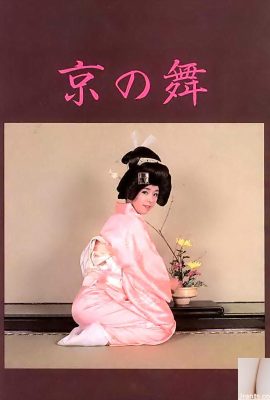 Porn star in Urabon-Books Kyo no Mai (54P)