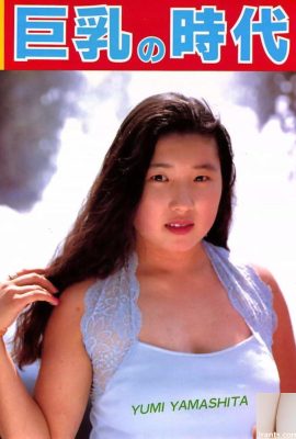 YUMI YAMASHITE Porn star in Urabon-Books Big Breasts Era (53P)