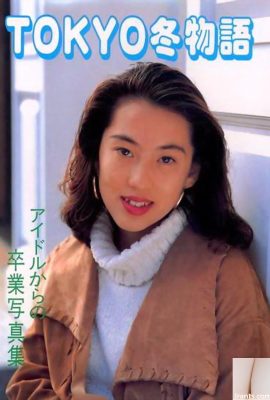Porn star in Urabon-Books TOKYO Winter Story Graduation photo collection from idols (55P)