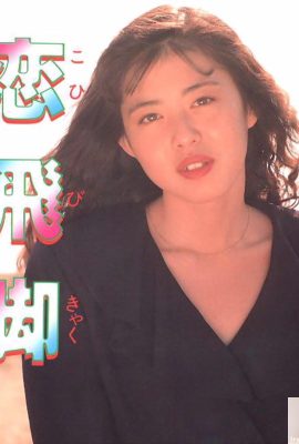 Porn star in Urabon-Books Koibikyaku (52P)