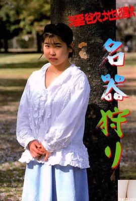 Porn star in Urabon-Books Lustful Hell Famous Equipment Hunter (60P)